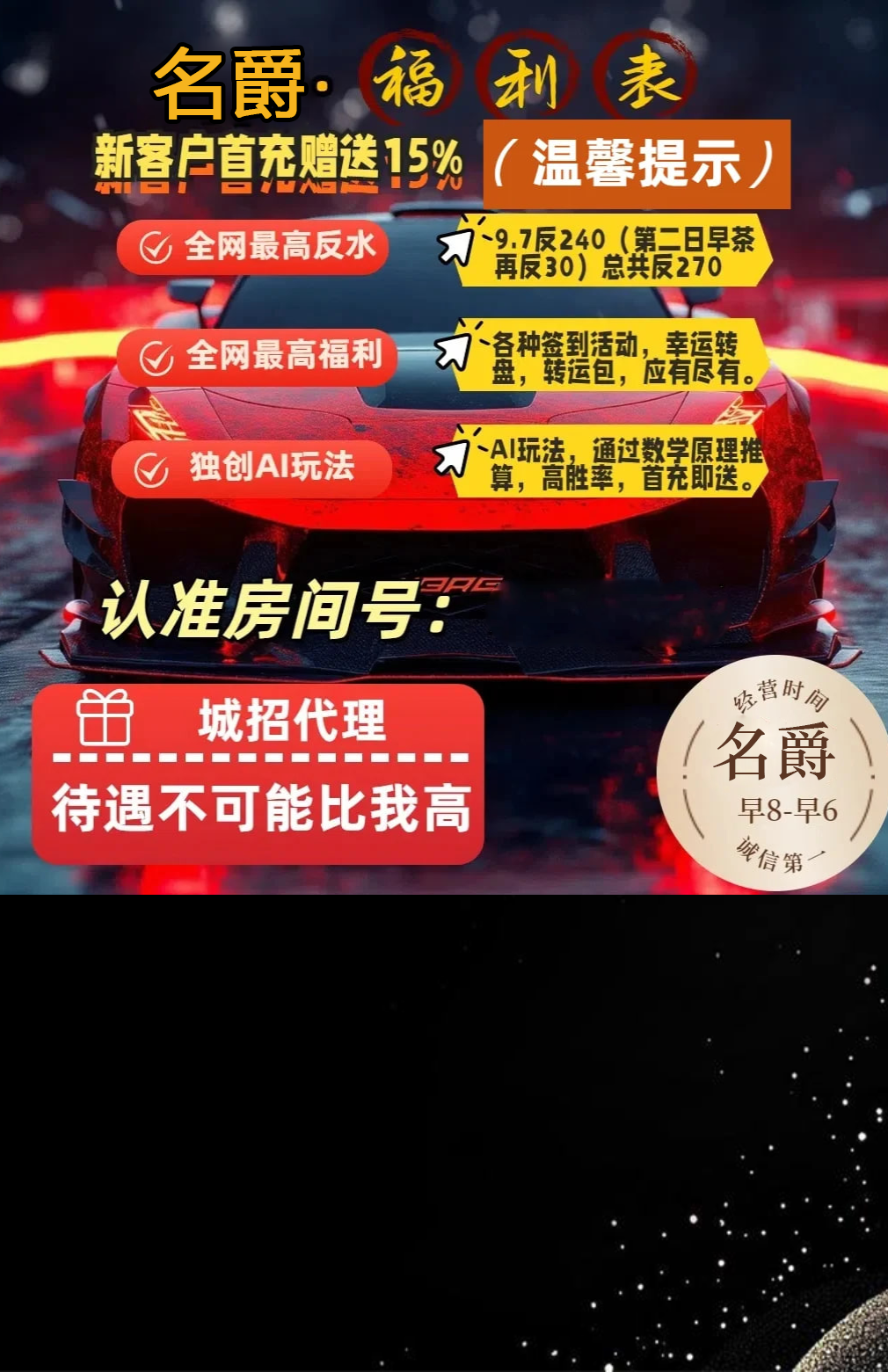 海报.png